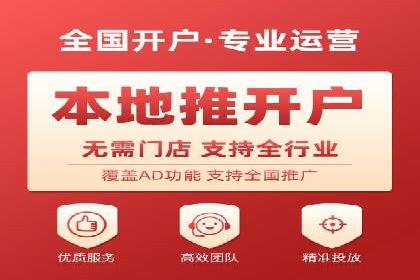 解析百度竞价托管外包的五大误区及应对策略