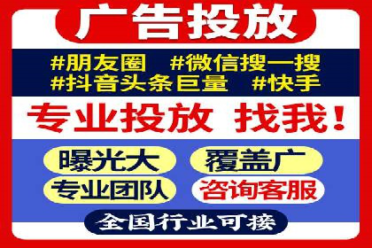 SEM外包助力电商营销案例研究